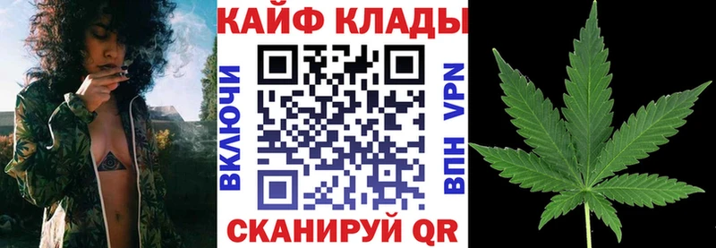 Купить закладку Балтийск Альфа ПВП  гидра ТОР  Каннабис  КОКАИН  ГАШИШ  АМФЕТАМИН 