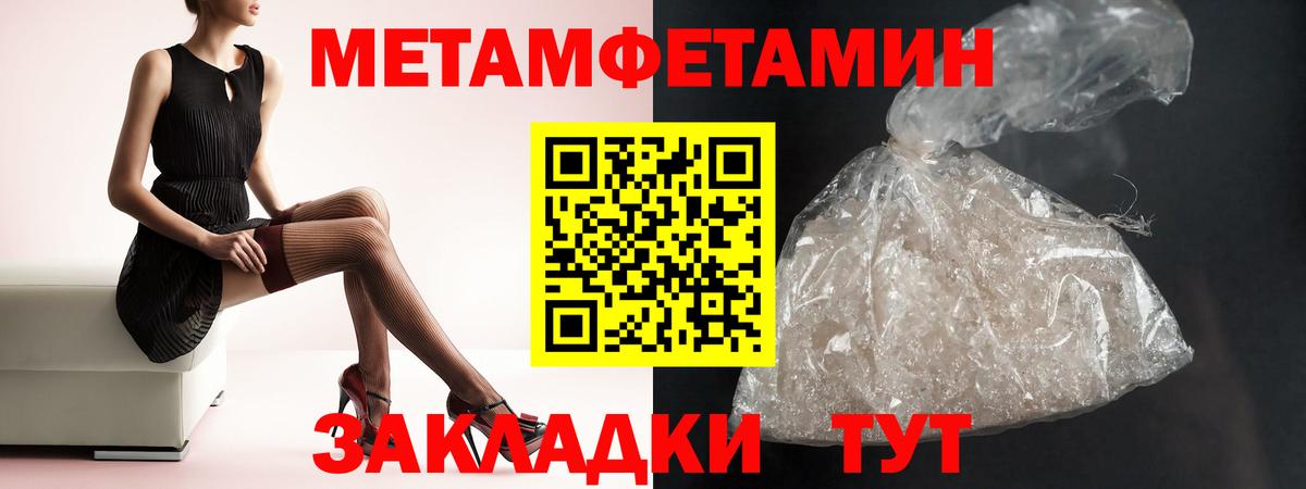 АМФЕТАМИН 98% Балтийск