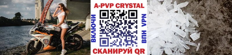сайты даркнета клад  продажа наркотиков  Балтийск  Alfa_PVP СК 