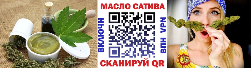 где можно купить   Балтийск  Еда ТГК марихуана 