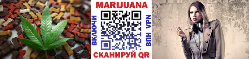 Cannafood марихуана Балтийск