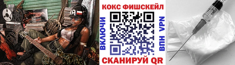 КОКАИН 99%  дарк нет клад  Балтийск 