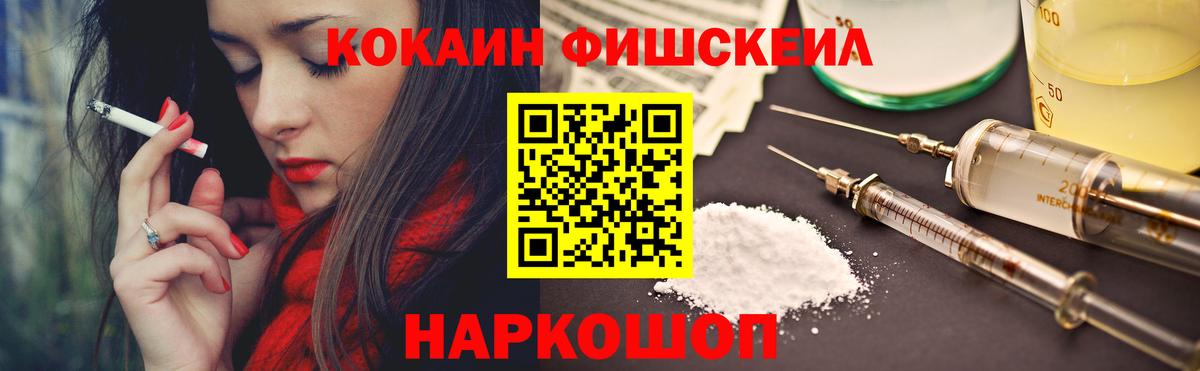 Кокаин Columbia  Cocaine 98%  Вход с VPN  Кокаин  Балтийск 