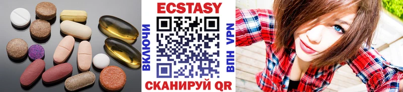 ЭКСТАЗИ 280 MDMA  Балтийск 
