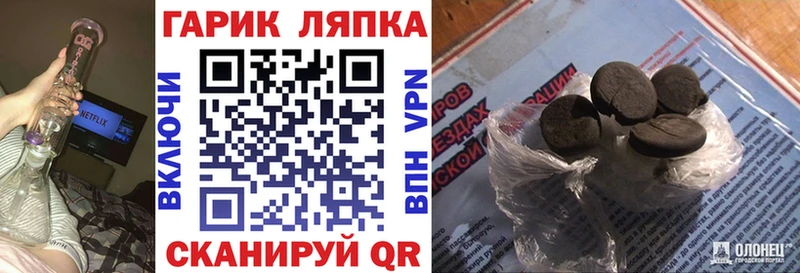 ГАШ Изолятор Балтийск