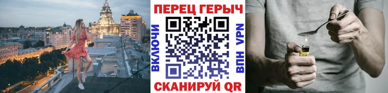 купить сайты Балтийск ГЕРОИН Heroin