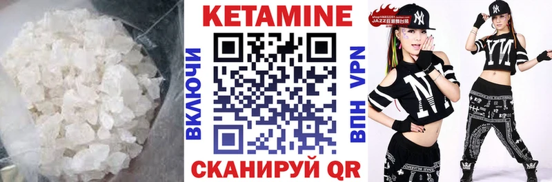 КЕТАМИН ketamine  гидра ссылки  Балтийск  где купить наркоту 