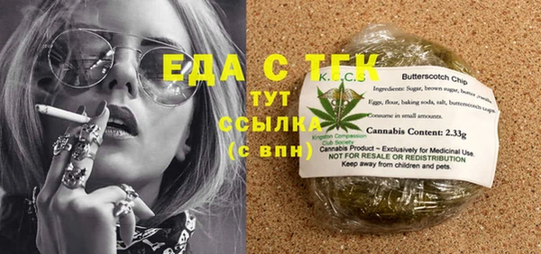 каннабис Балабаново