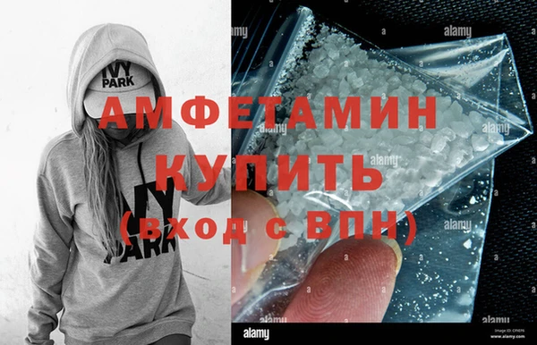 соль ск Баксан