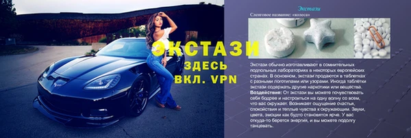 mix Балахна
