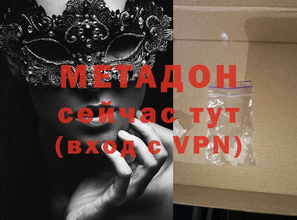 mix Балахна