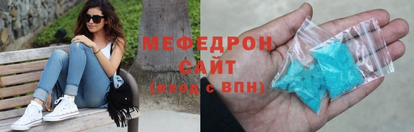 соль ск Баксан