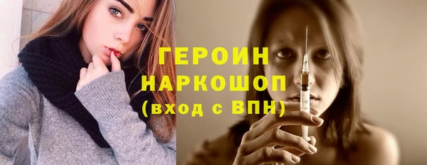 соль ск Баксан