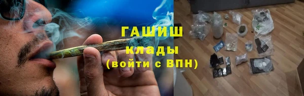 каннабис Балабаново