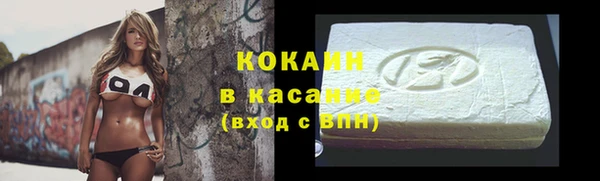каннабис Балабаново
