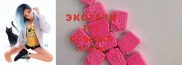 соль ск Баксан