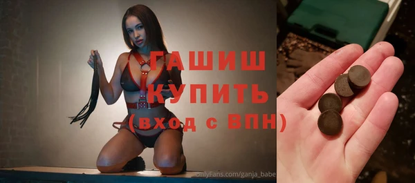 соль ск Баксан