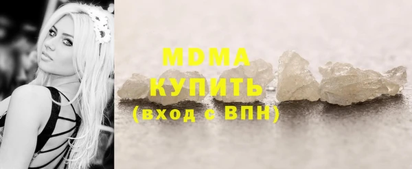 соль ск Баксан