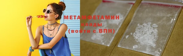 соль ск Баксан