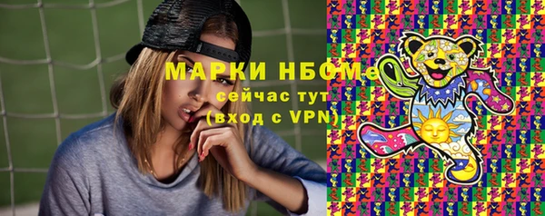 каннабис Балабаново