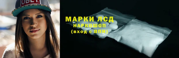 каннабис Балабаново
