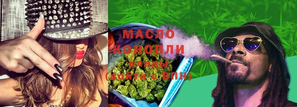 соль ск Баксан