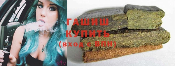 каннабис Балабаново