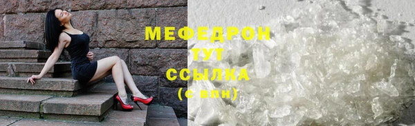 mix Балахна