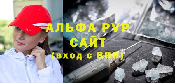 соль ск Баксан