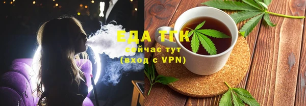 каннабис Балабаново