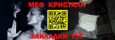 герыч Краснокаменск