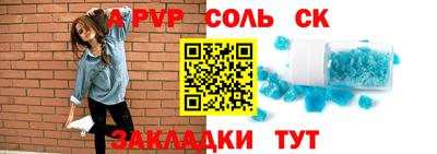герыч Краснокаменск