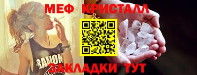 герыч Краснокаменск