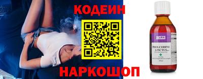 герыч Краснокаменск