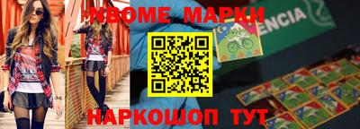 герыч Краснокаменск
