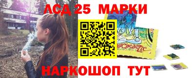 герыч Краснокаменск