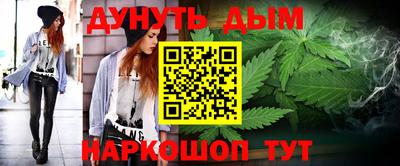 гашиш Краснодар