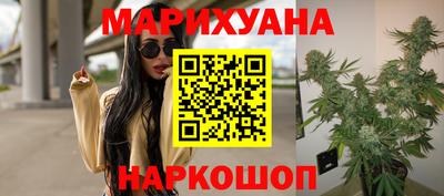 гашиш Краснодар