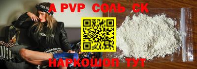 гашиш Краснодар