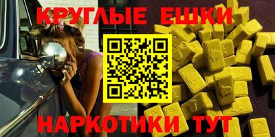 гашиш Краснодар