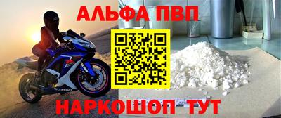 герыч Краснокаменск