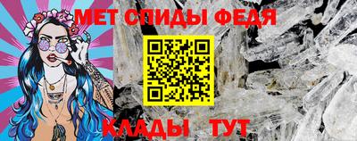 герыч Краснокаменск