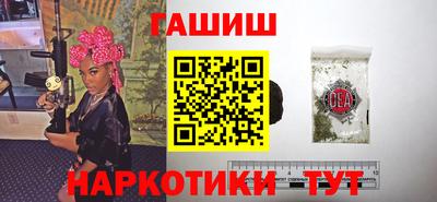 гашиш Краснодар