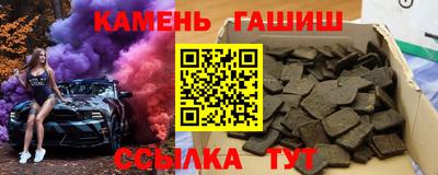 герыч Краснокаменск