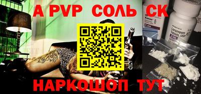 гашиш Краснодар