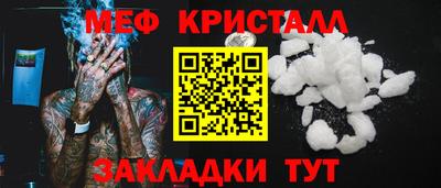хмурый Краснознаменск