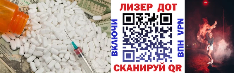 LSD-25 экстази кислота  Балтийск 