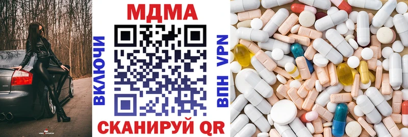 где купить наркоту  Балтийск  МДМА кристаллы 
