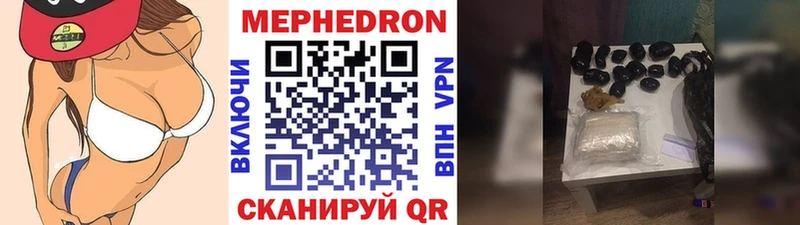 OMG сайт  Балтийск  Меф кристаллы 