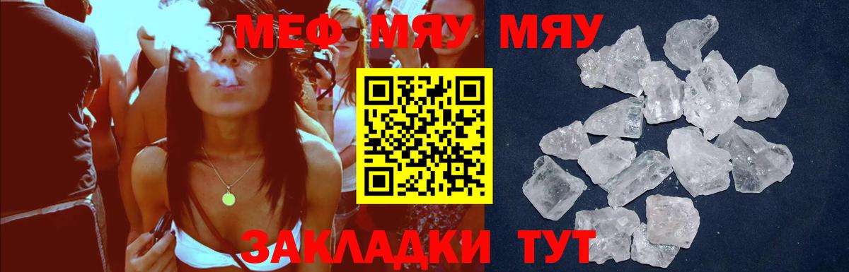 Балтийск  МЕФ VHQ  Меф  Вход с VPN  МЕФ 4 MMC 